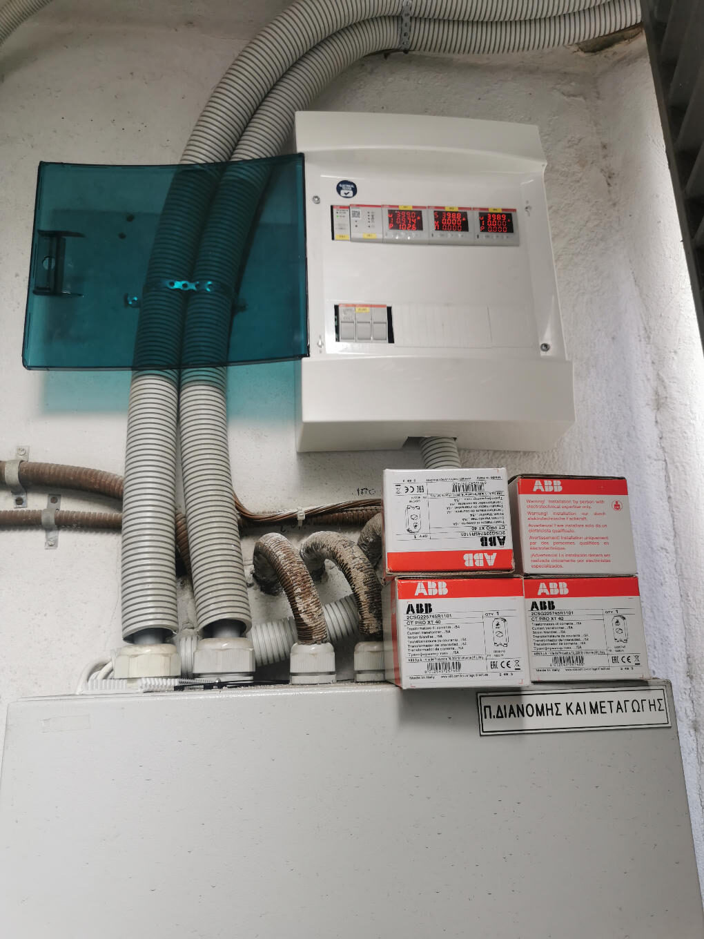 infrastructure monitoring 1
