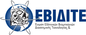 Hellenic Association of Space Industries logo